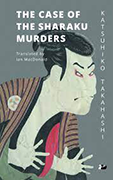 The Case of the Sharaku Murders